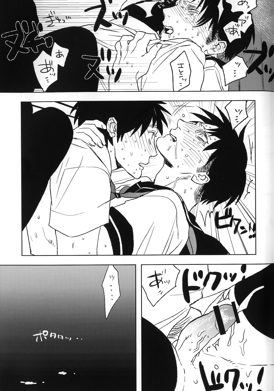 Misoji Sailor - Page 22