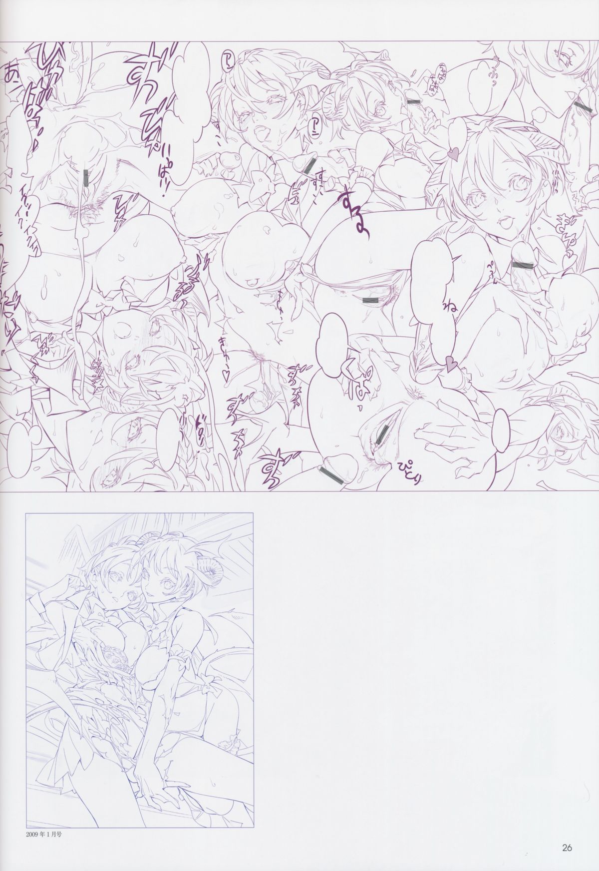 Epidendrum - Page 26