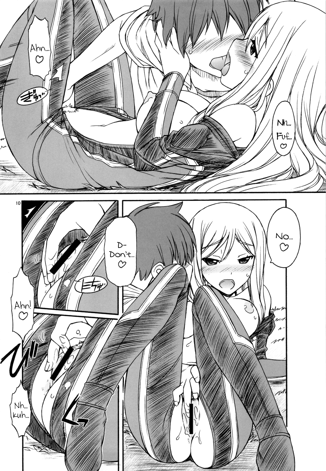 One One Off Off - Page 11