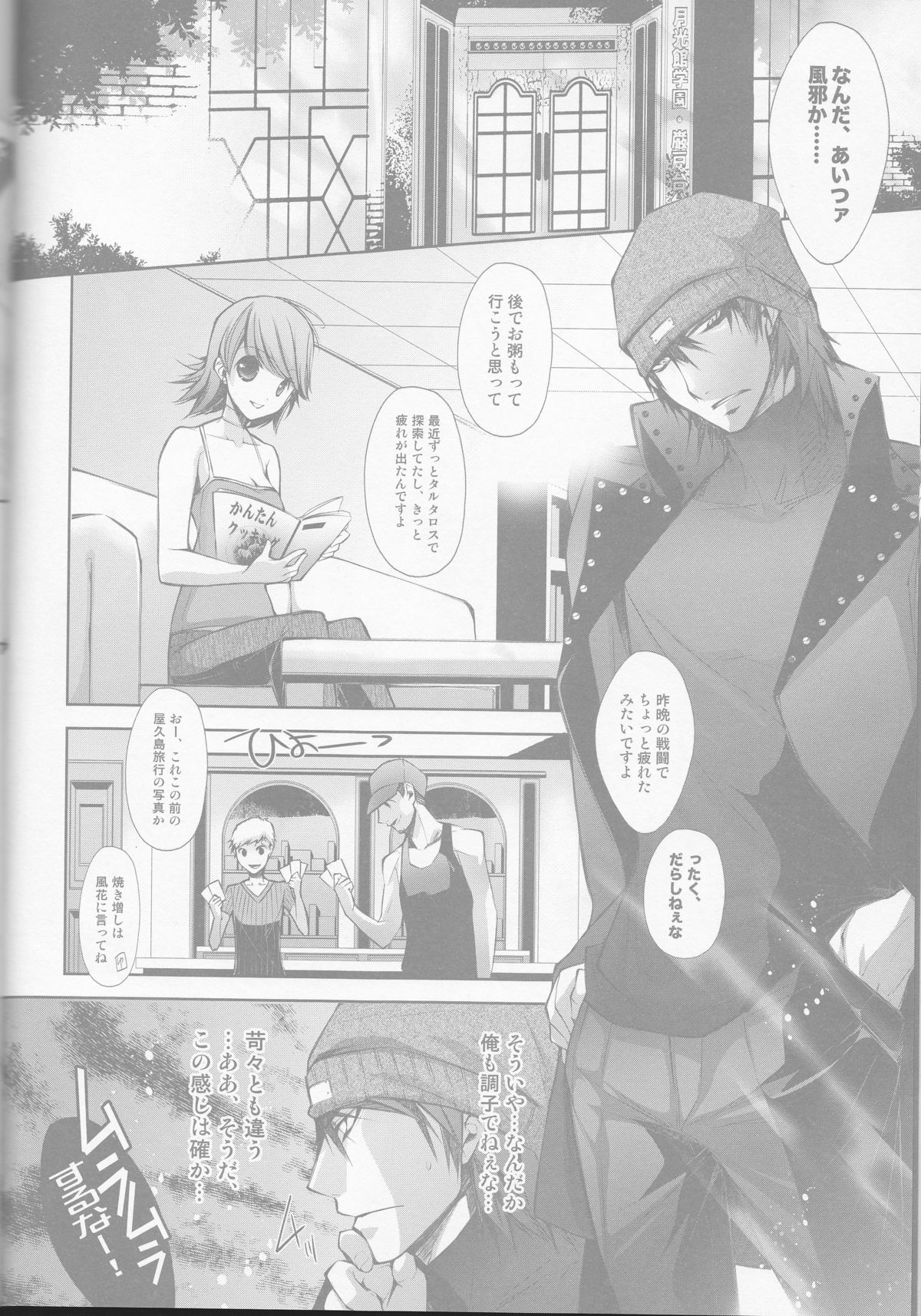 Preview page 6