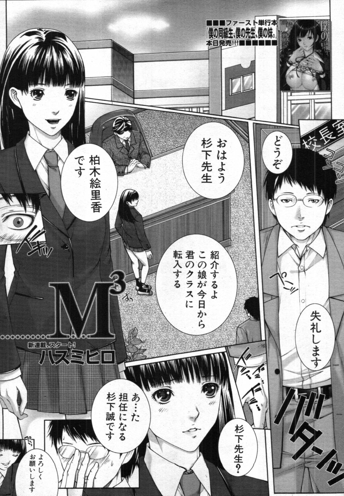 Preview page 1