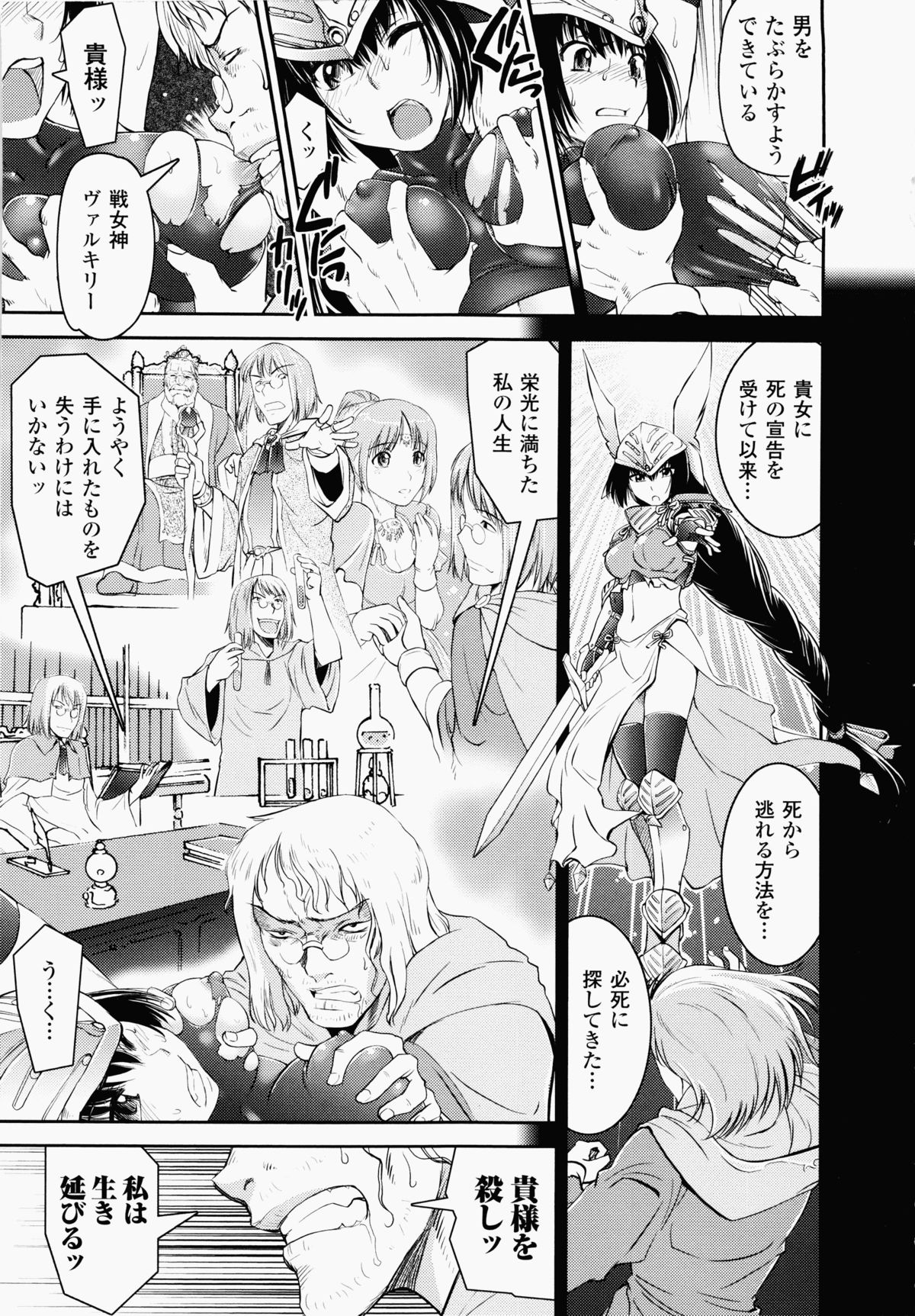 Preview page 7