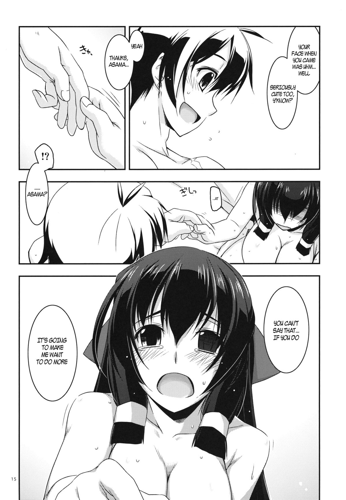 Asama Ijiri - Page 14