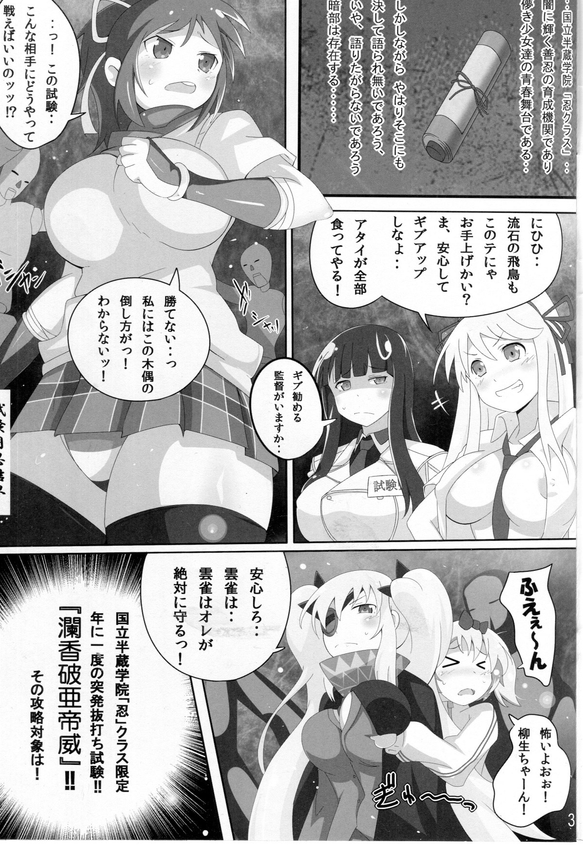Preview page 2