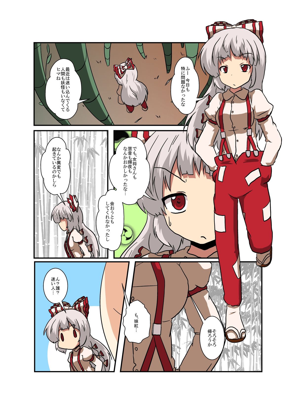 Preview page 5