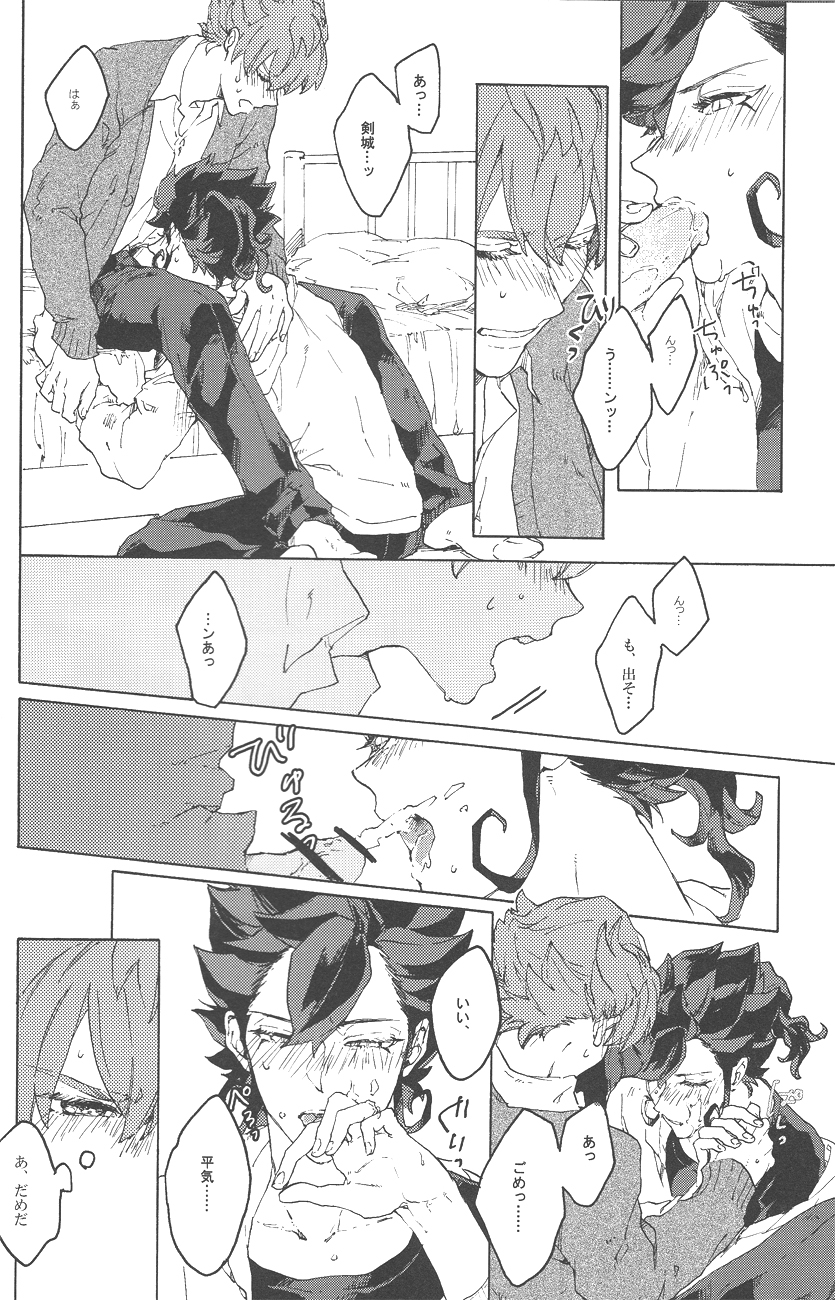 spring a trap - Page 15