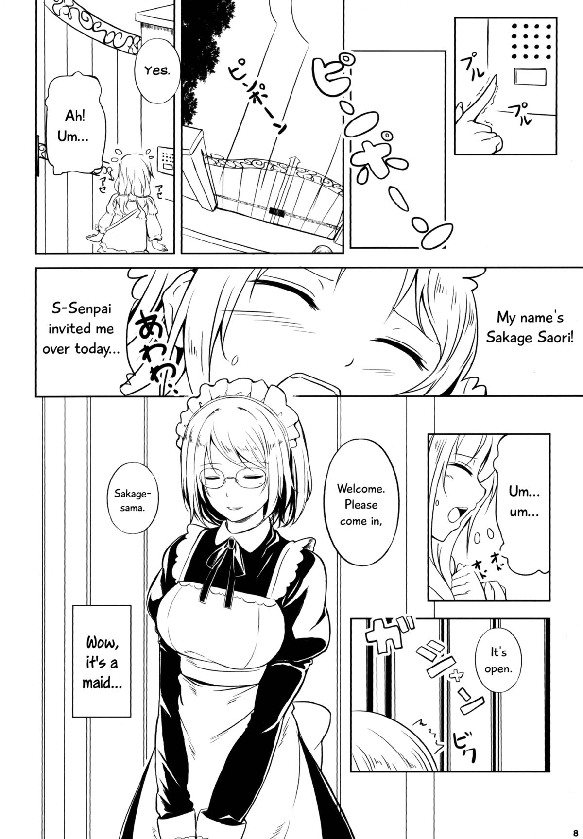 Anemone 2 - Page 8
