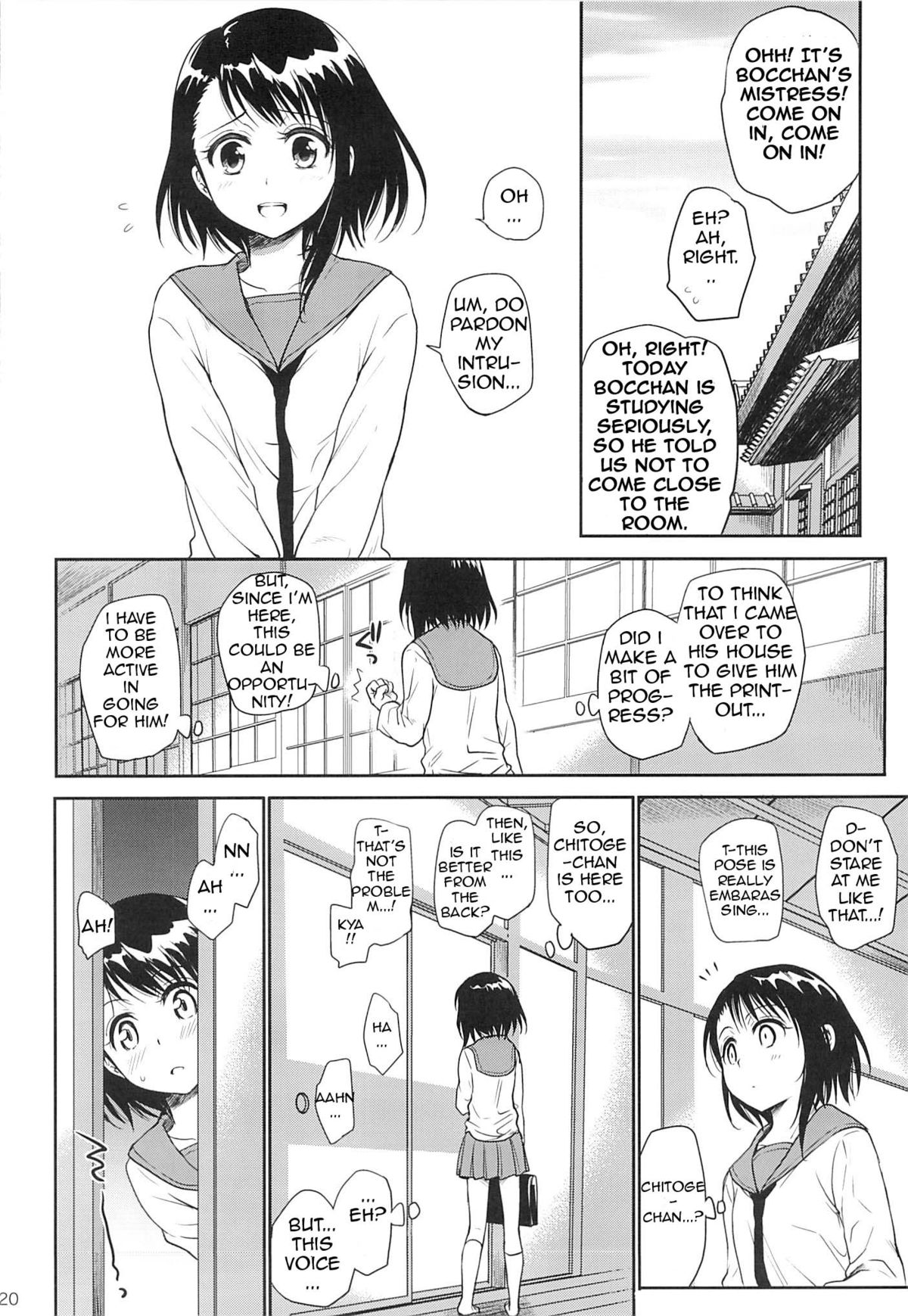 Urakoi - Page 19