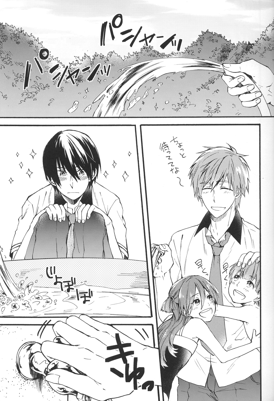 Manatsu no hibi - Page 3