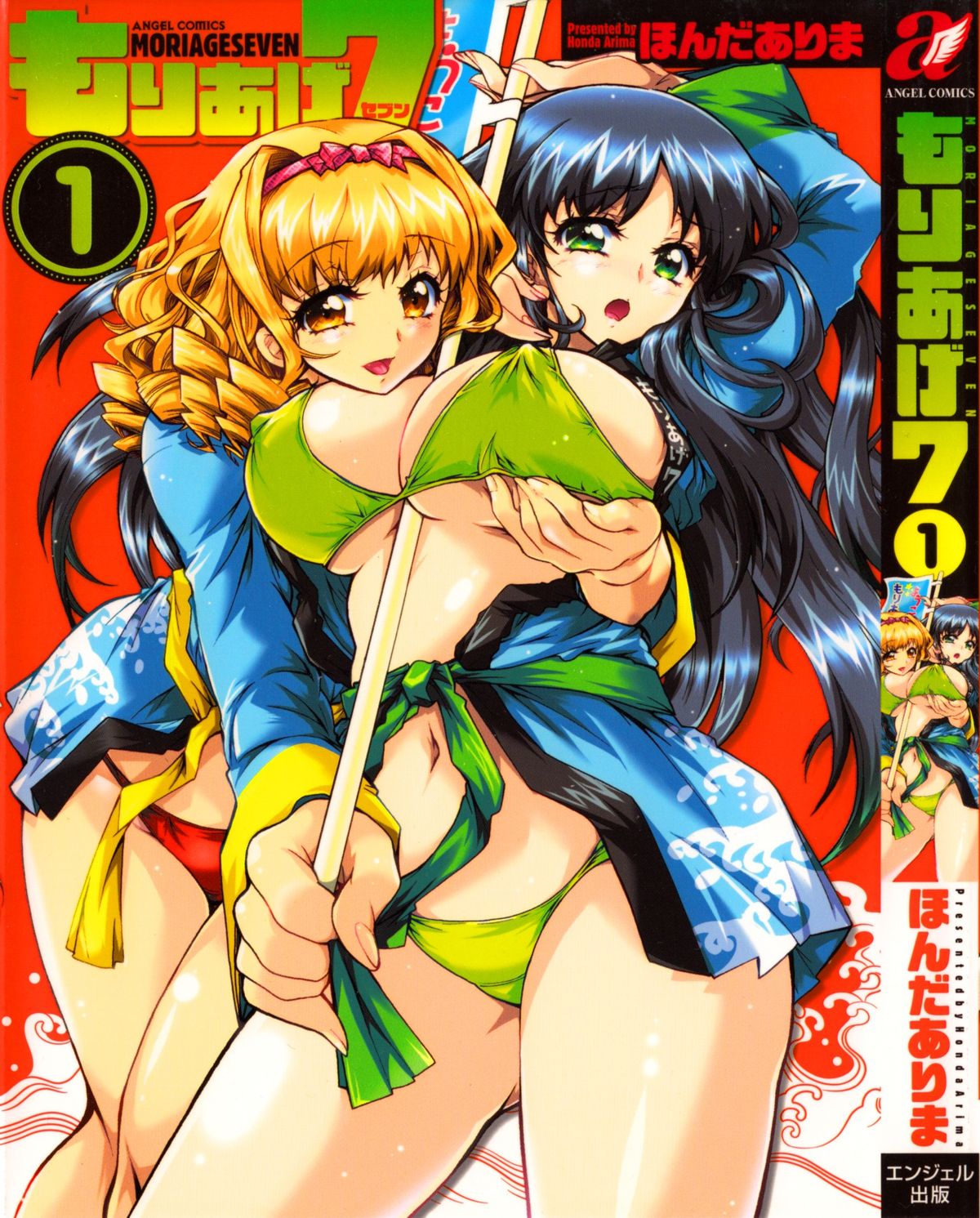 Preview page 1