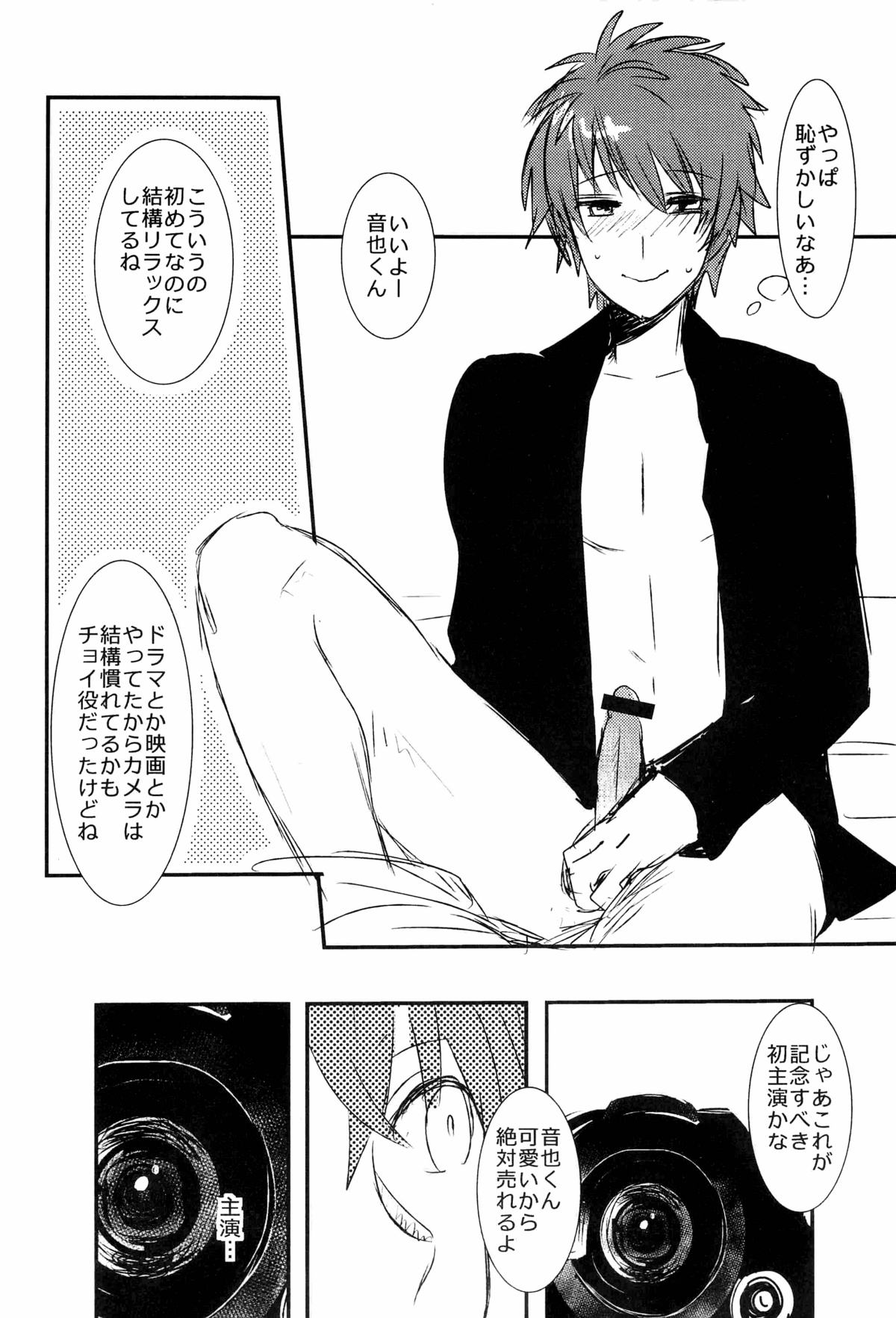 Preview page 8