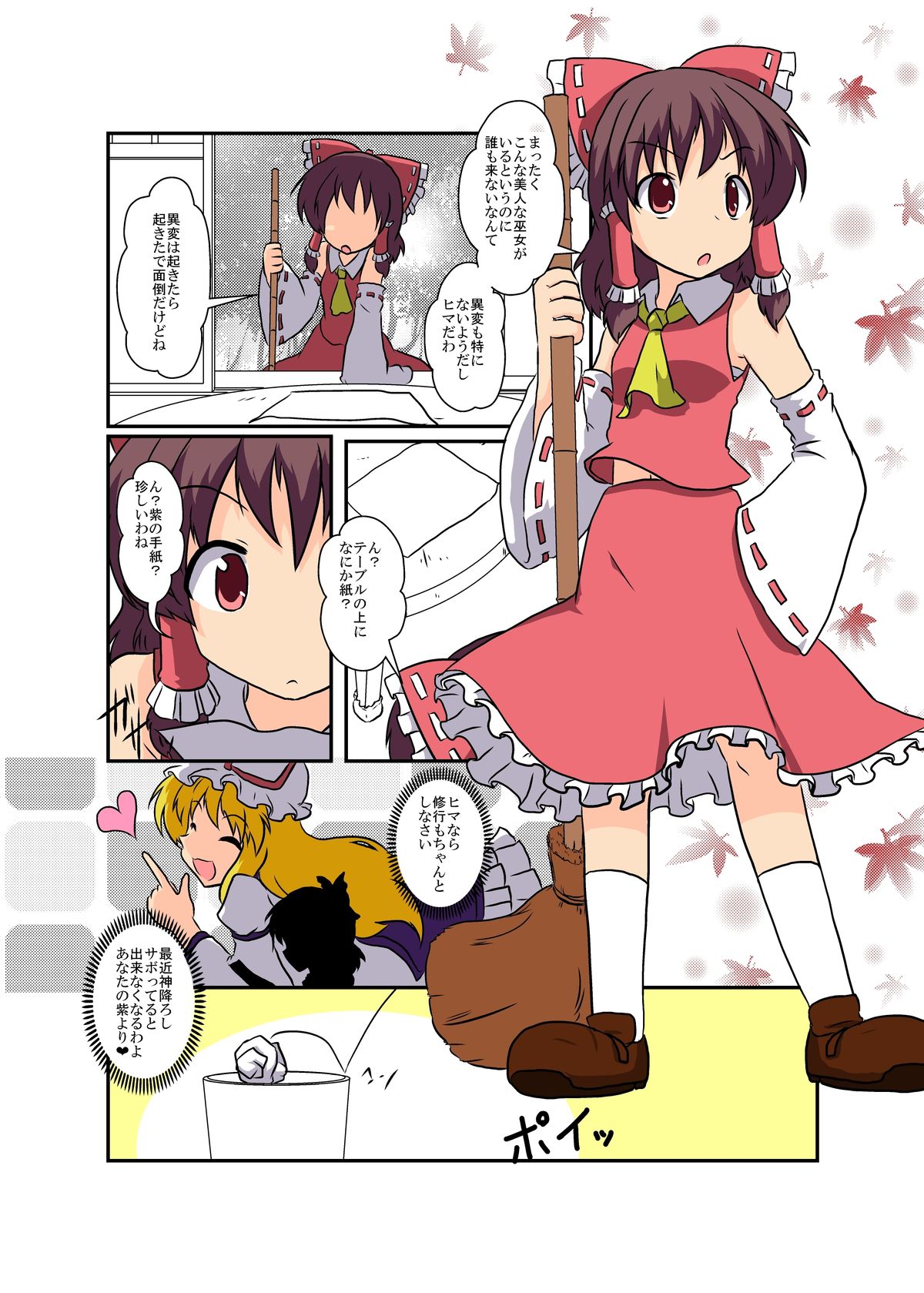 Preview page 5