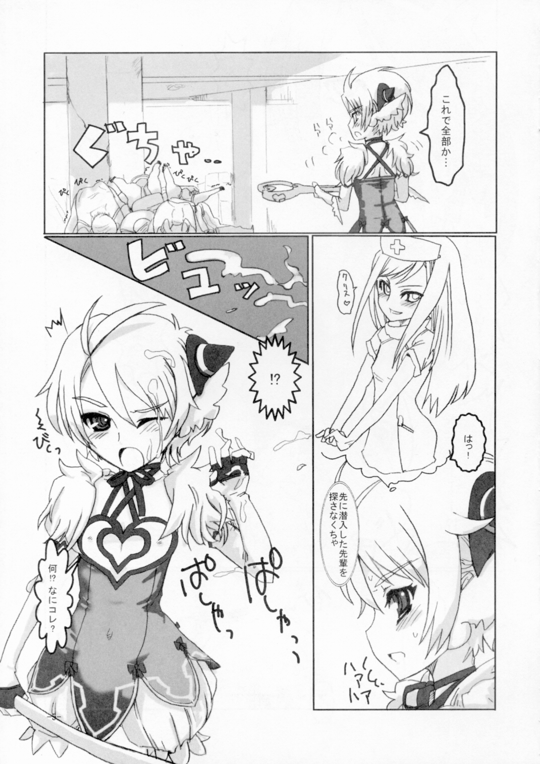 Preview page 4