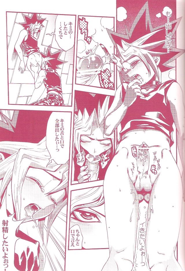 Aurora 1 - Page 41