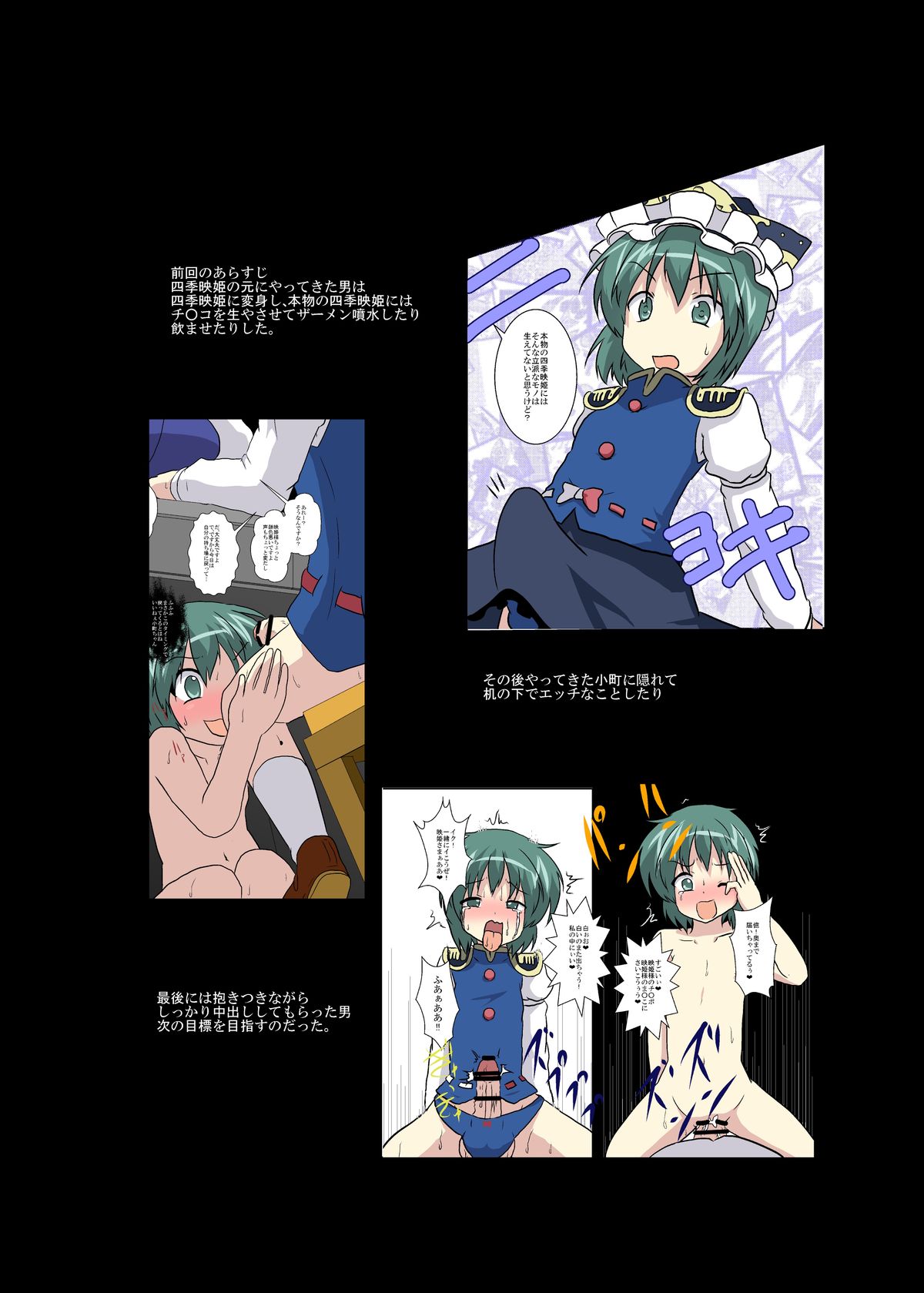 Preview page 3