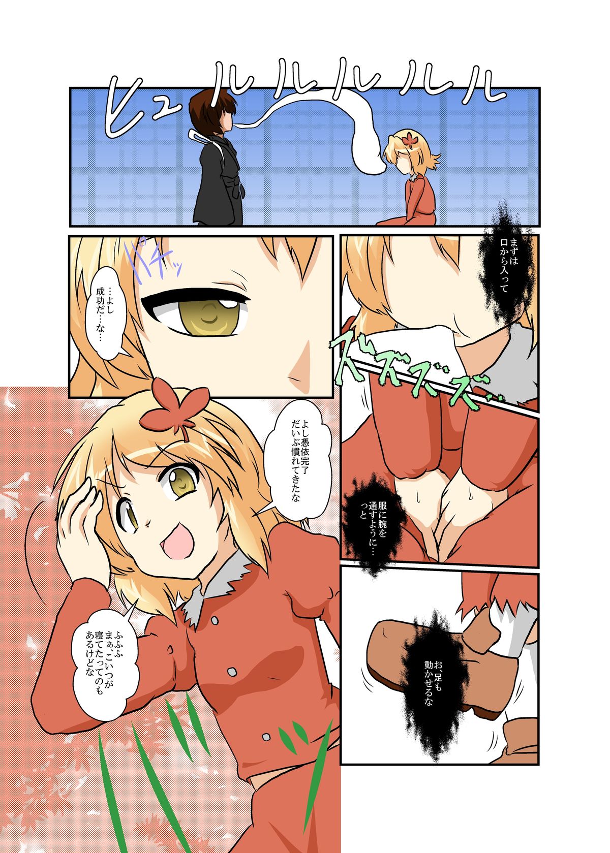 Preview page 6