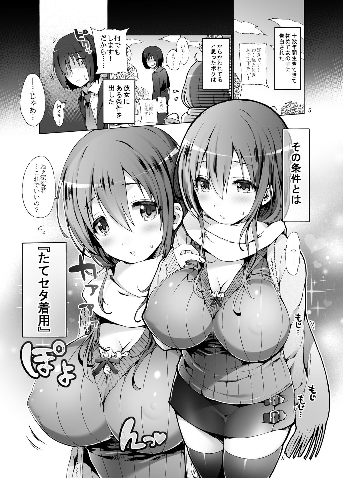 Preview page 5