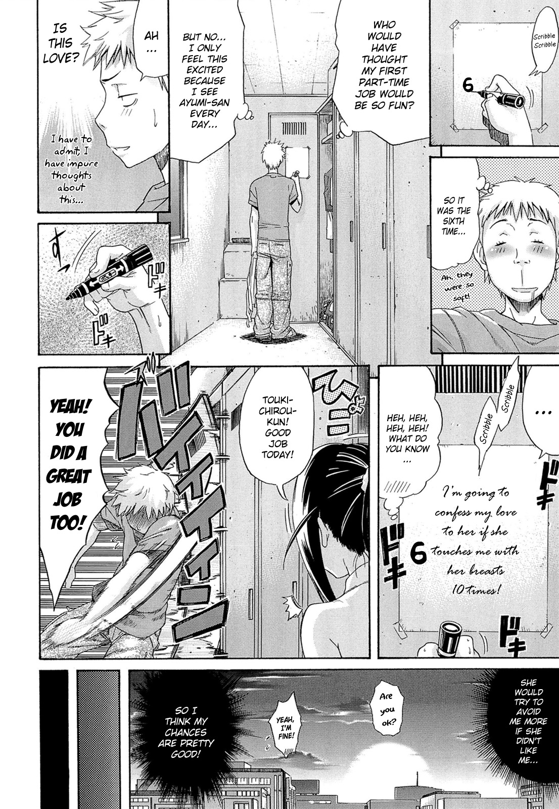 Flower Ch. 6, 8, 9 - Page 24
