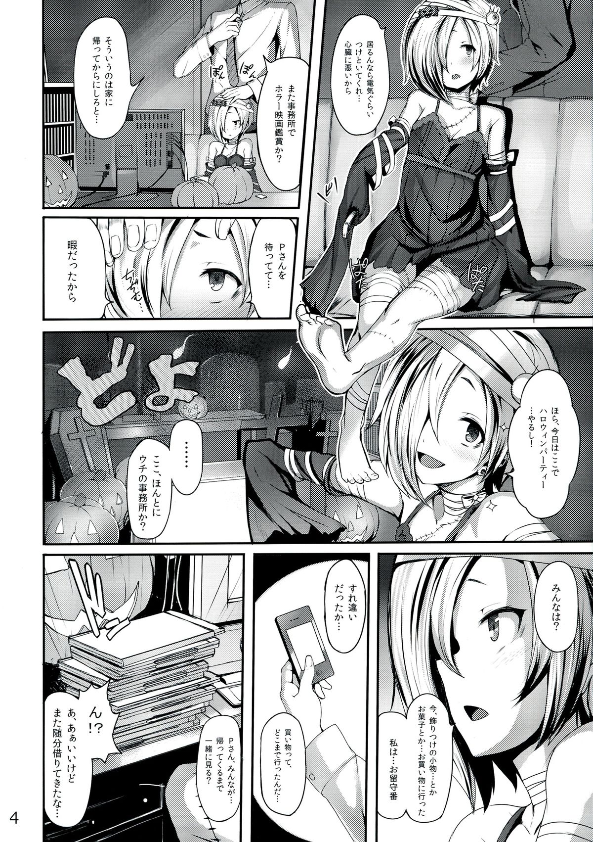 Preview page 4