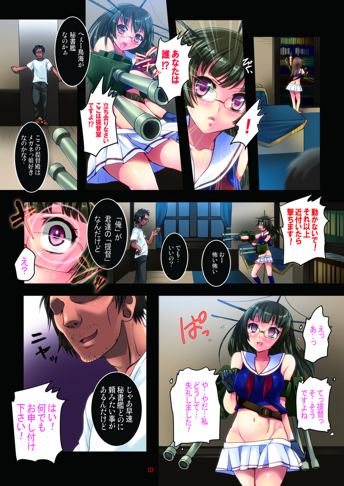 Preview page 3