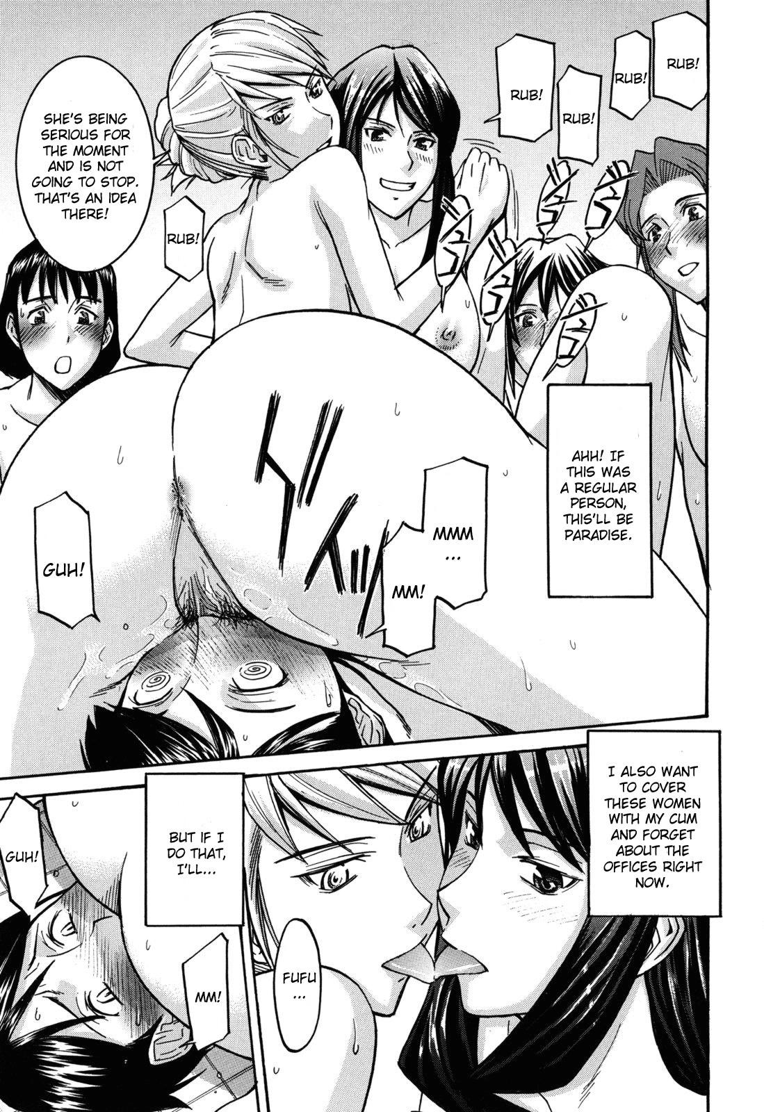 Hanazono ∞ - Page 15