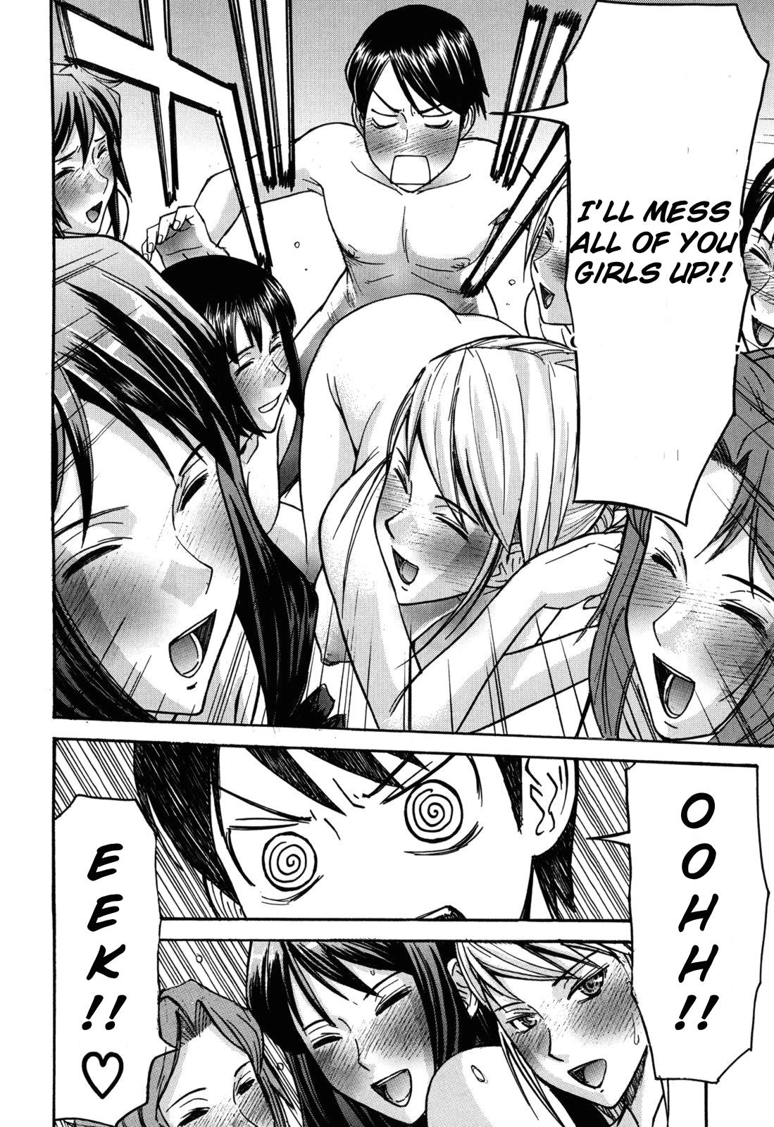 Hanazono ∞ - Page 18
