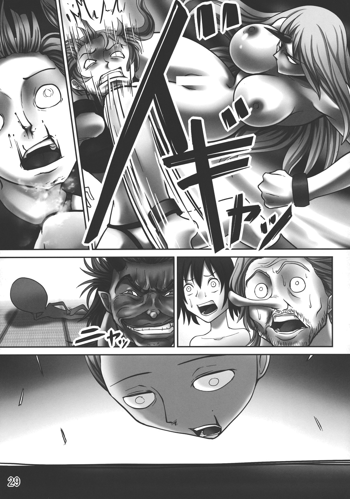 God Hand - Page 28