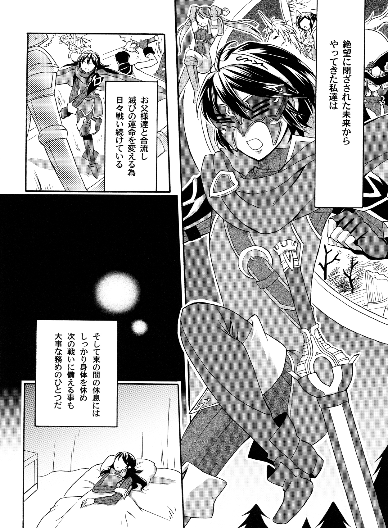 Preview page 5