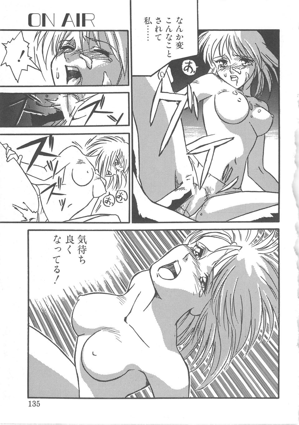 Trouble Lovers - Page 133