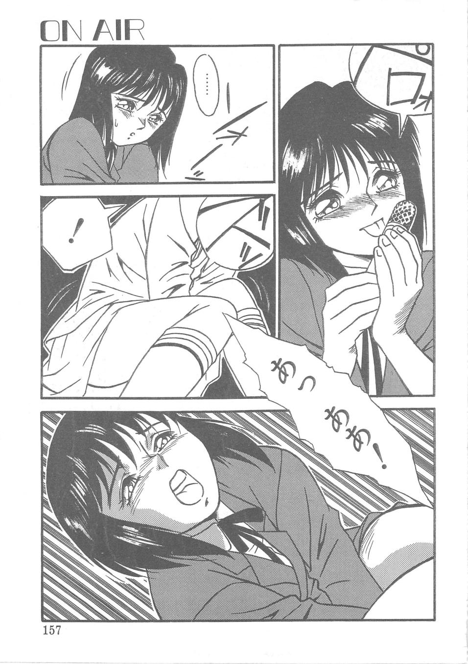 Trouble Lovers - Page 155