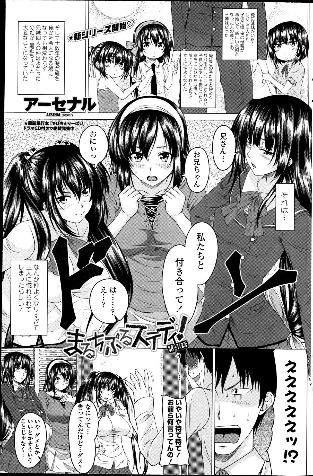 Preview page 1