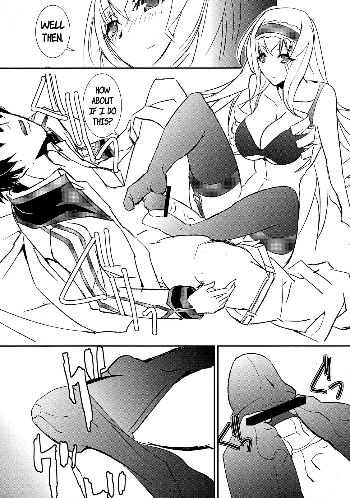 unstoppable driver - Page 14