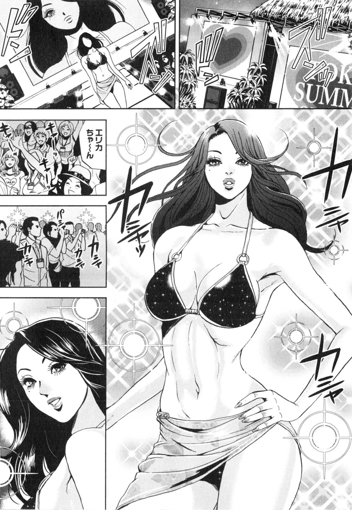 TRANCE GALS Vol. 2 - Page 35