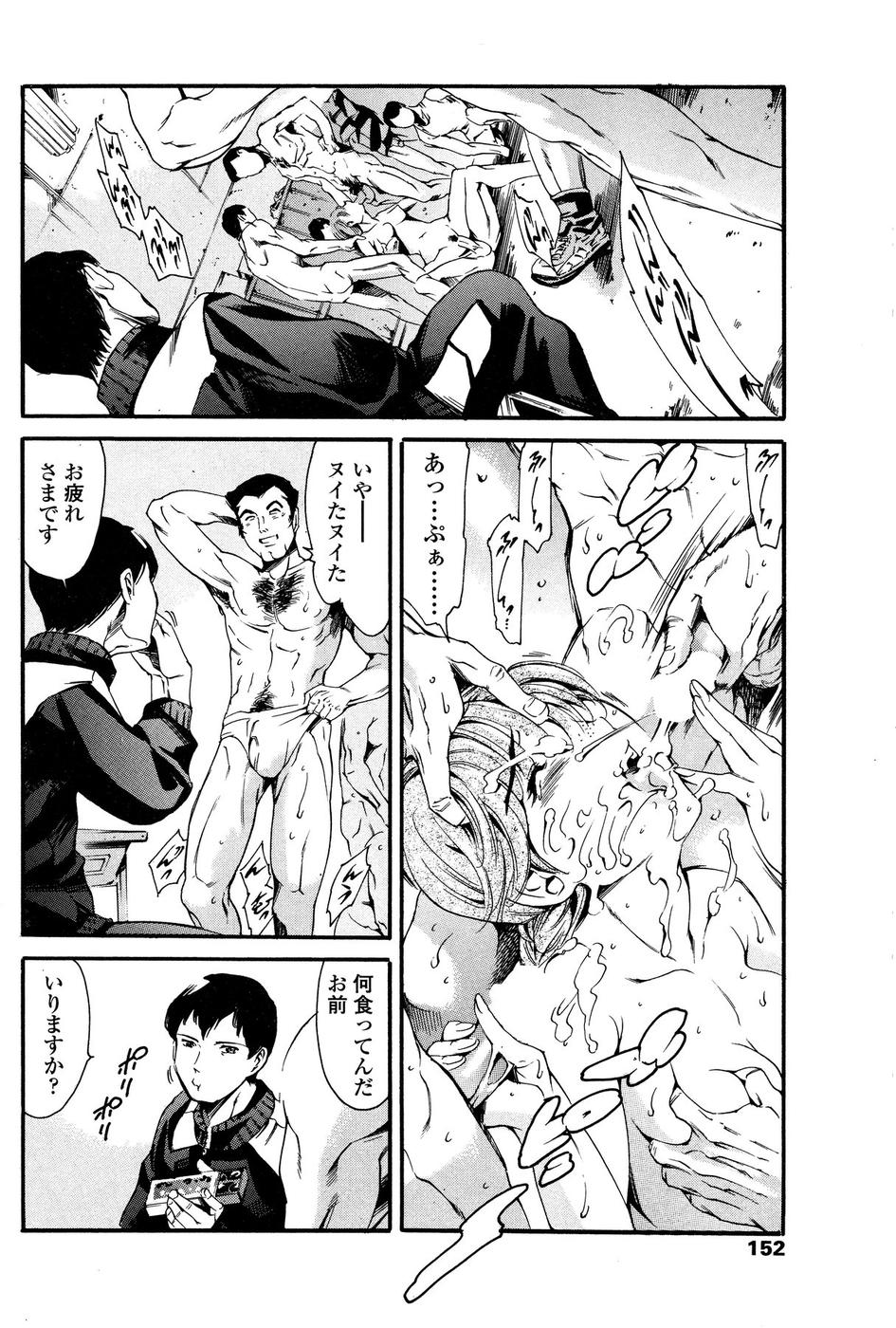 Comic Sigma Plus Vol.3 - Page 129