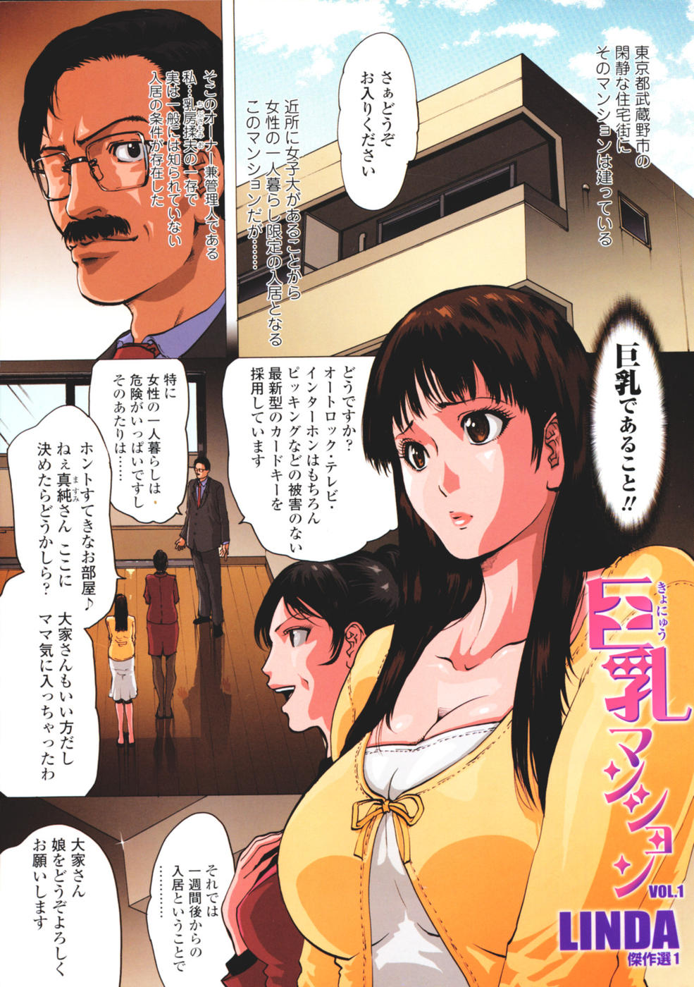 Preview page 2