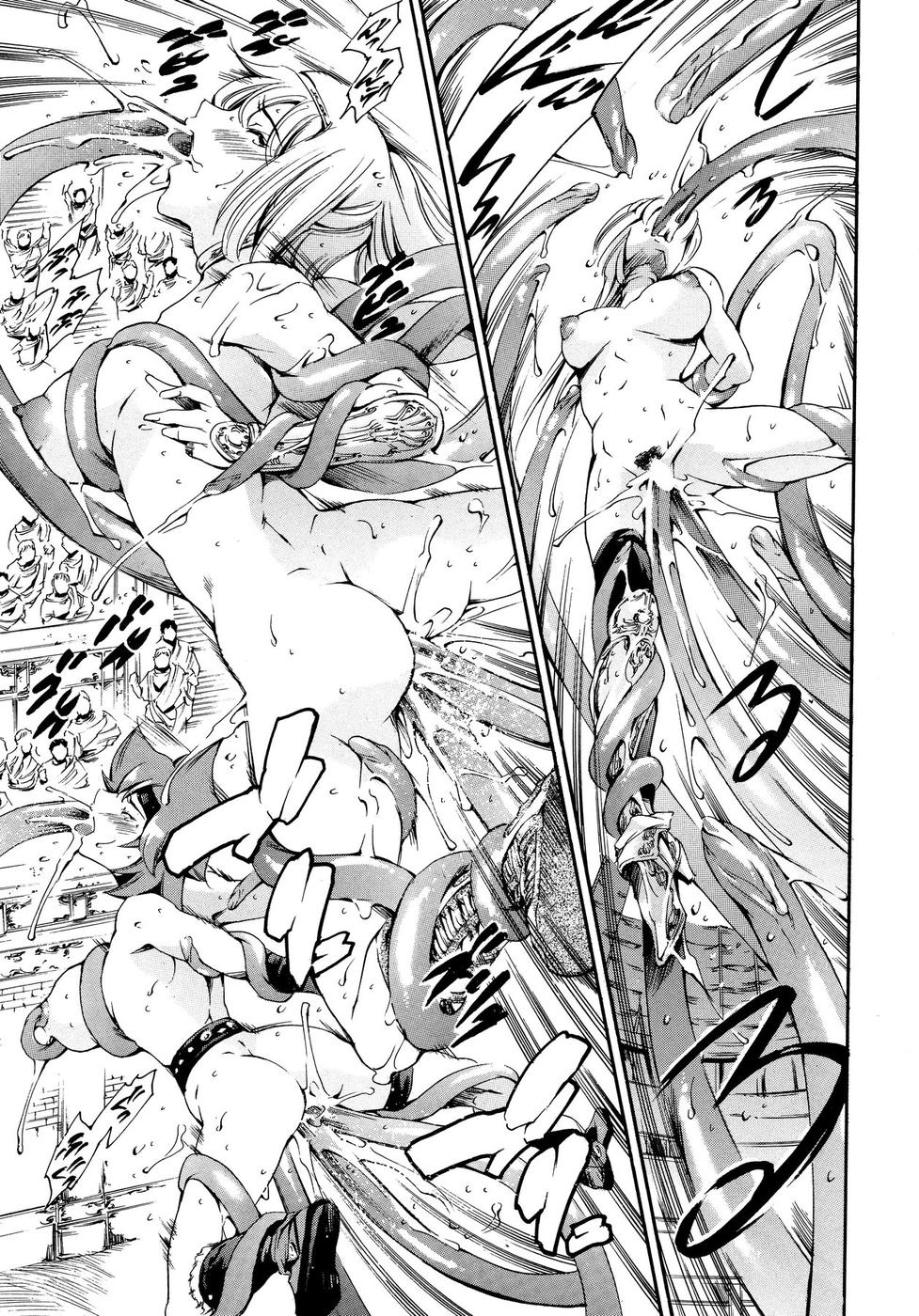 Comic Sigma Plus Vol.3 - Page 207