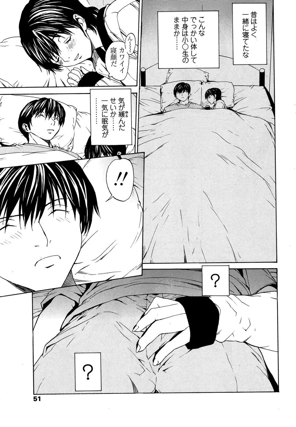 Comic Sigma Plus Vol.3 - Page 28