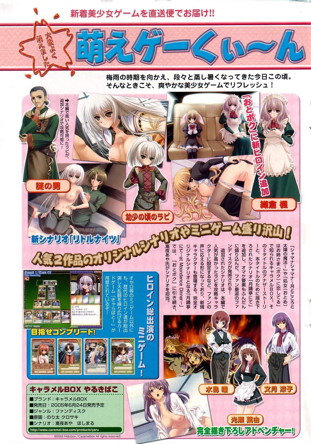 Preview page 4