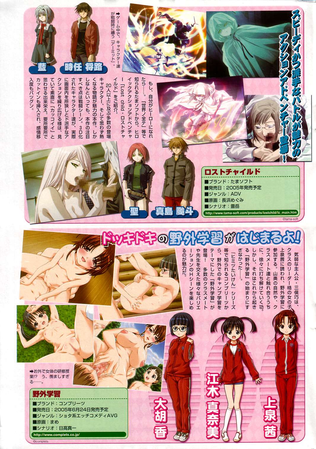 Preview page 6