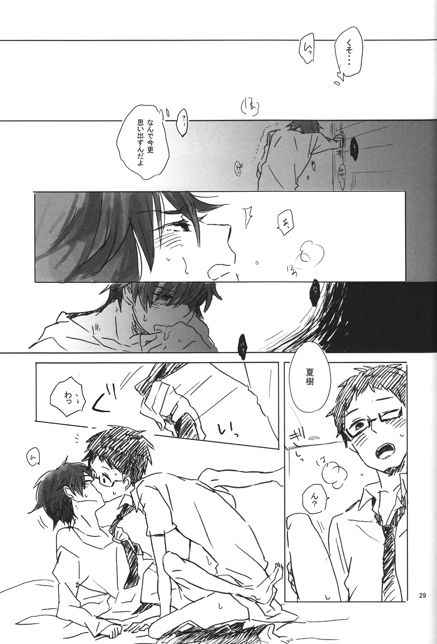 drop - Page 28