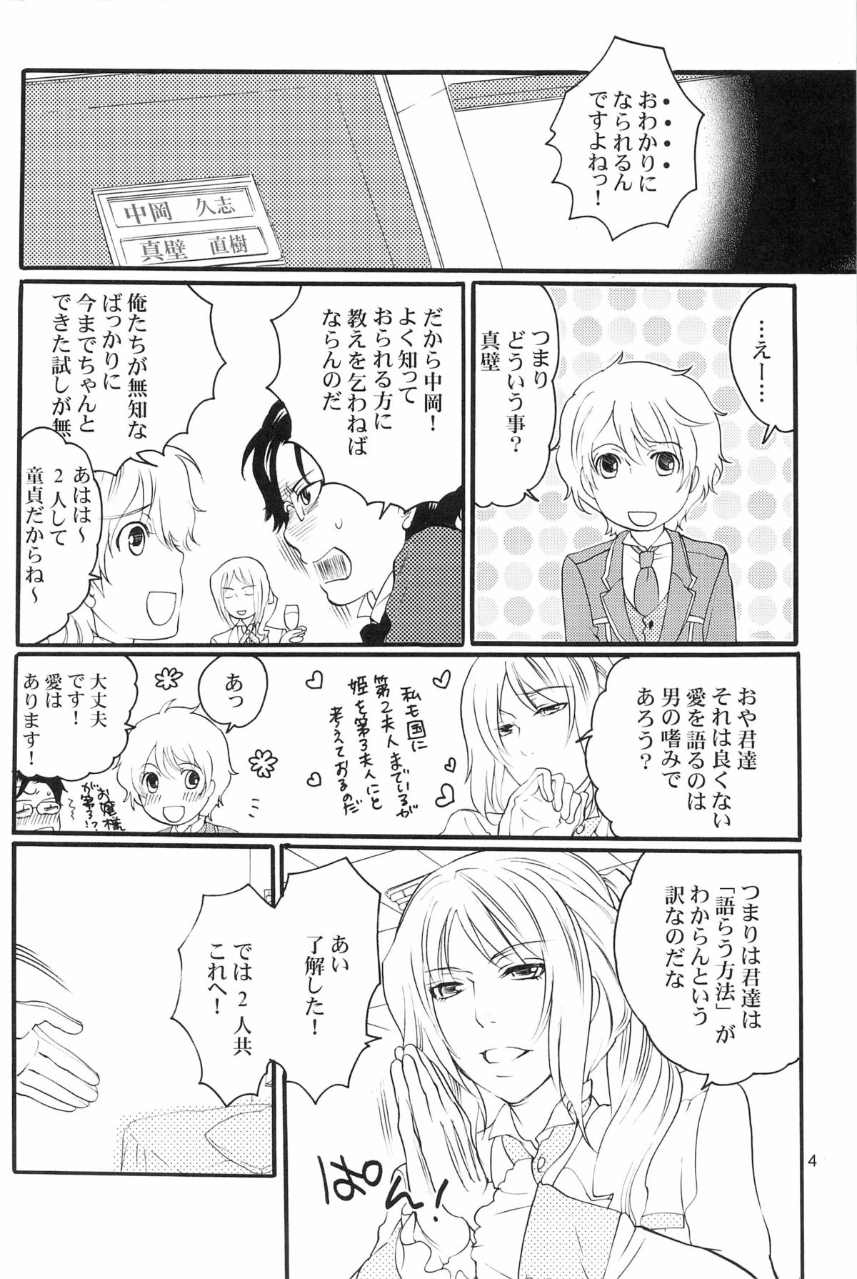 Preview page 4