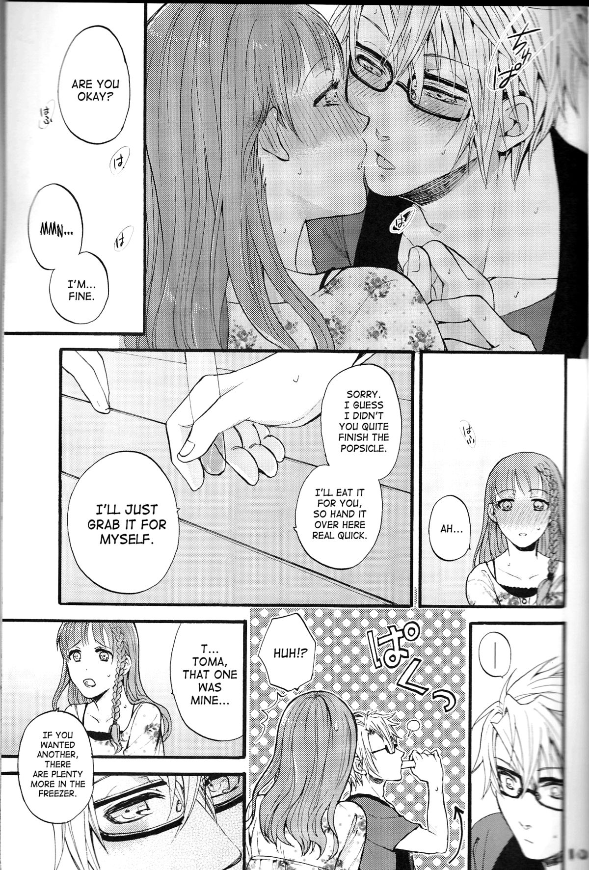 Natsu ni Koishite - Page 10