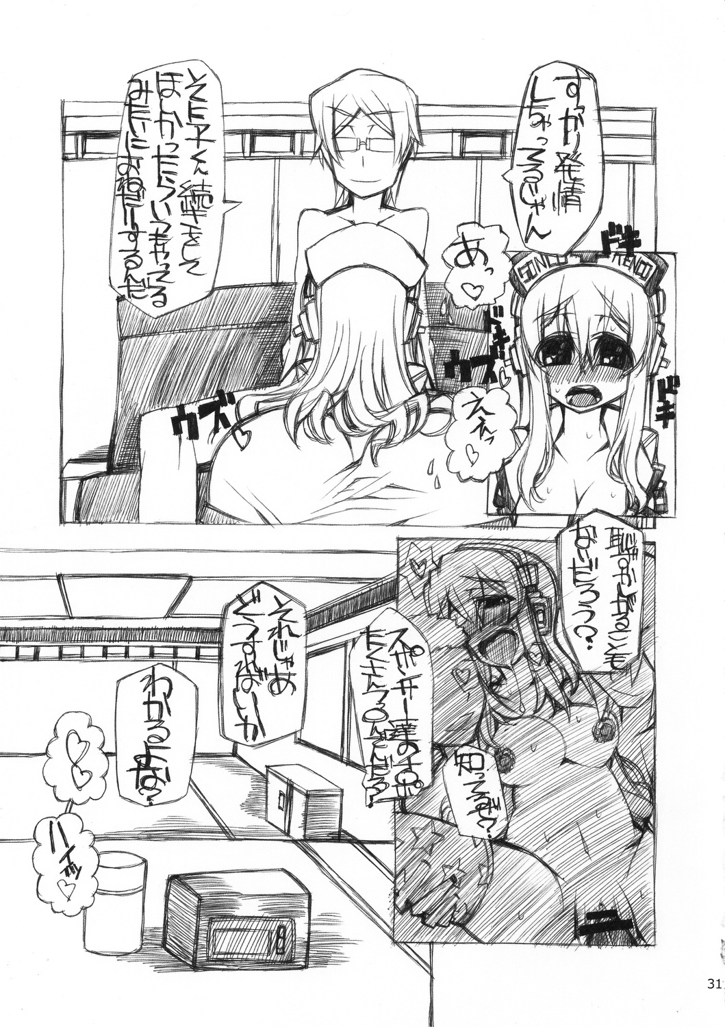 Sonihari - Page 30