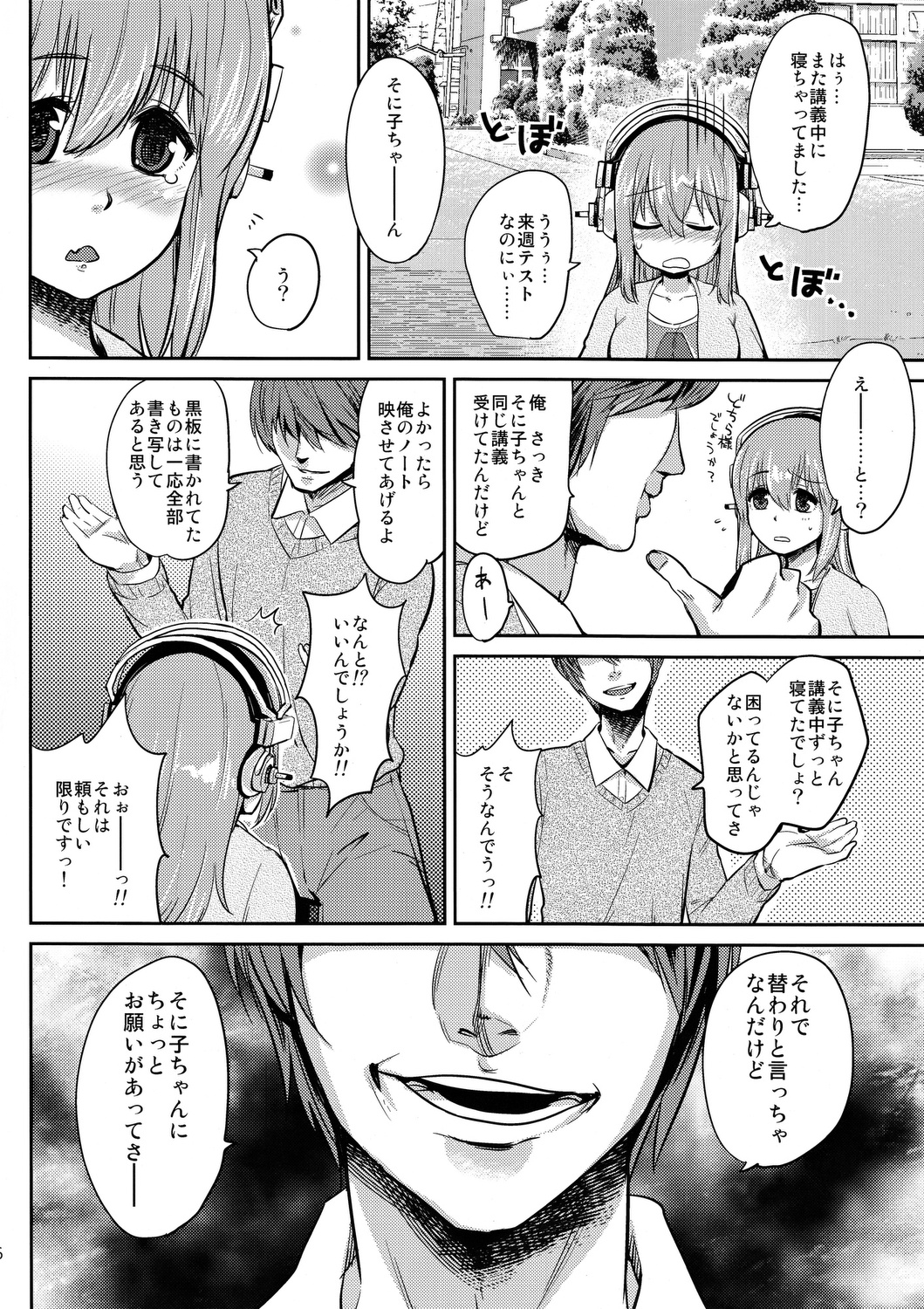 Preview page 5