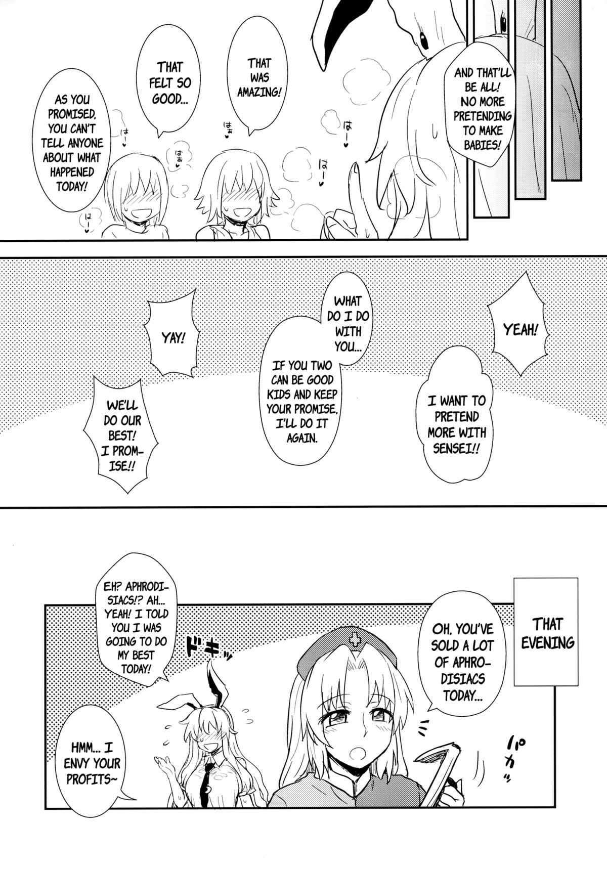 Midsummer Reisen-san - Page 23