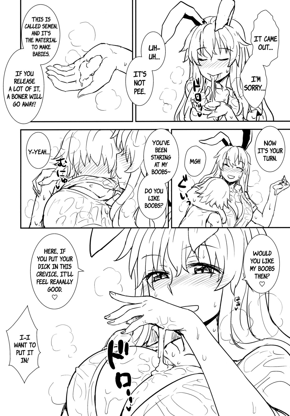 Midsummer Reisen-san - Page 9