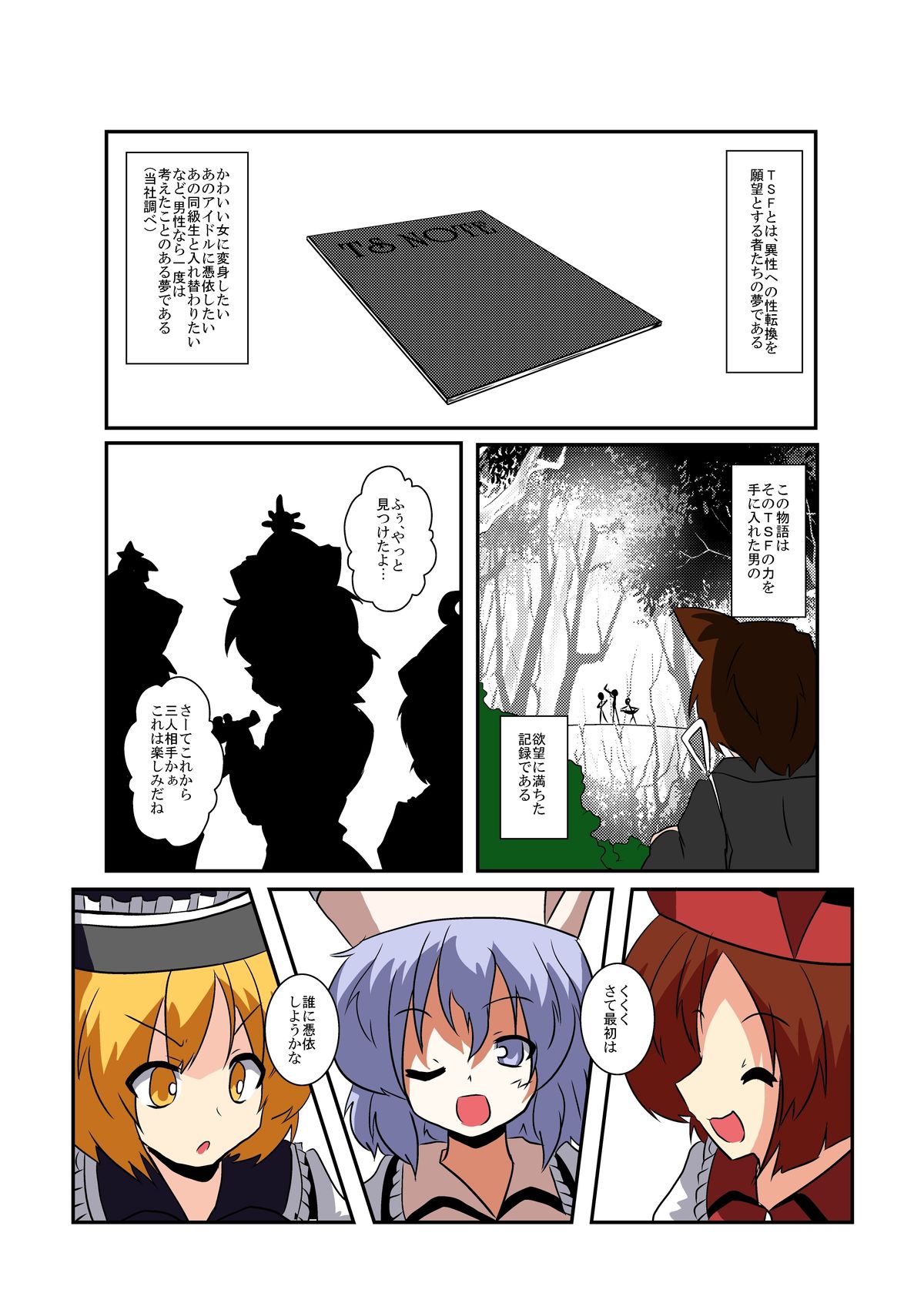Preview page 5