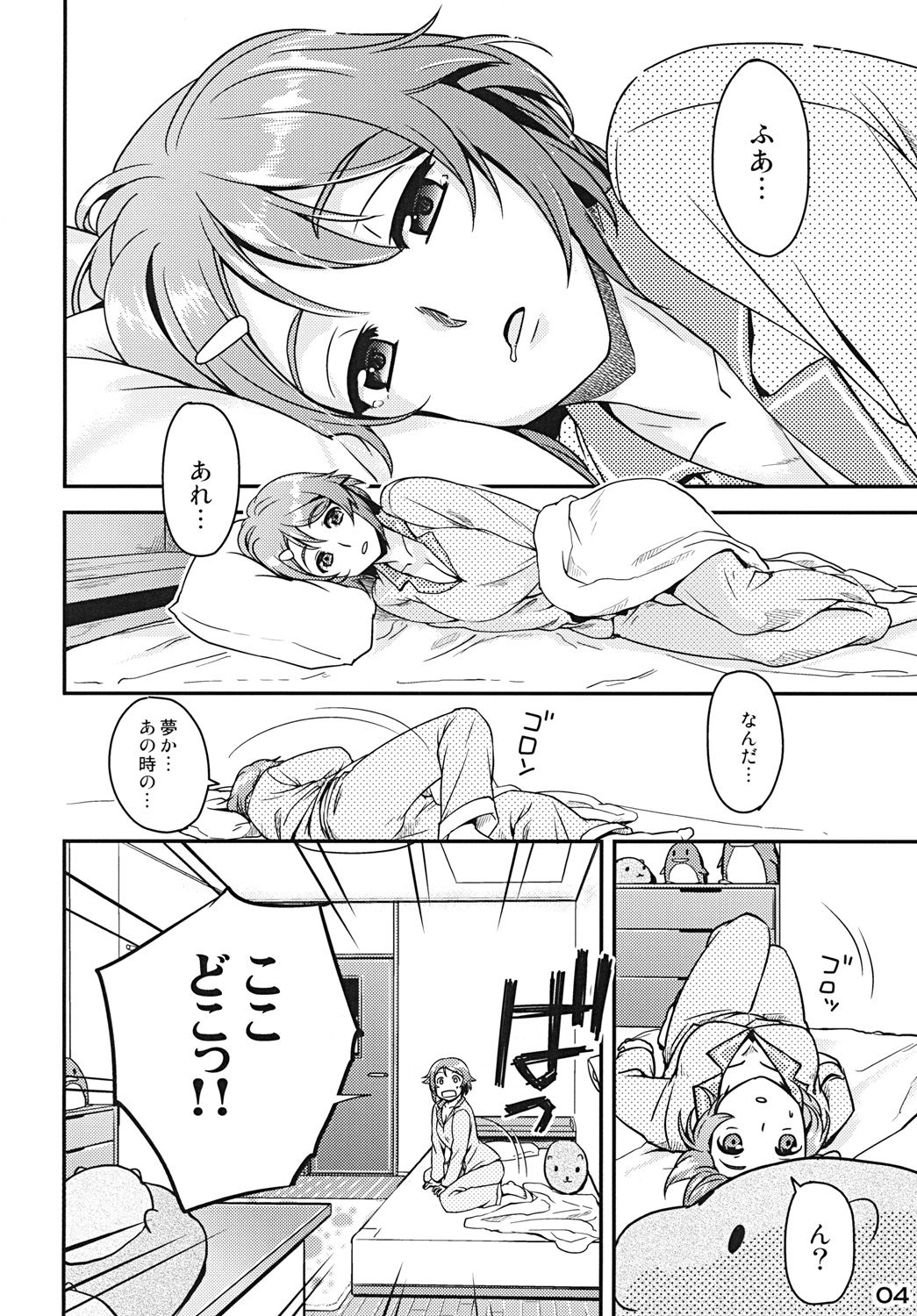 Preview page 4