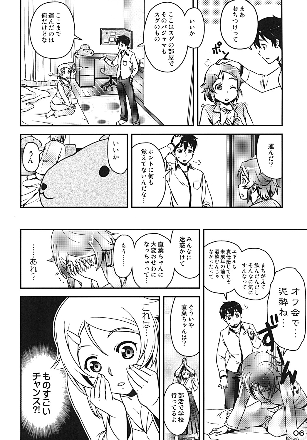 Preview page 6