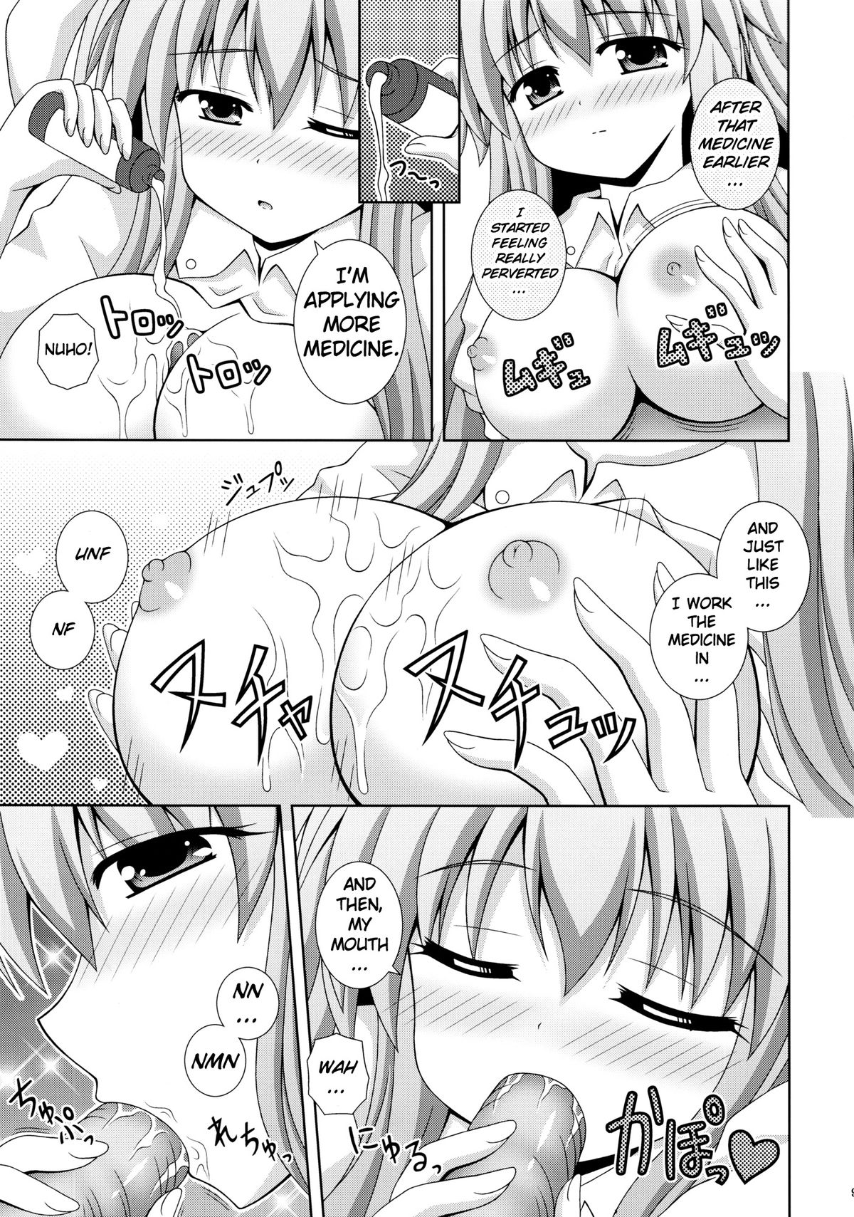 Preview page 8